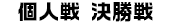 l팈