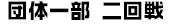�c�̈ꕔ����