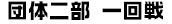 �c�̓񕔈���