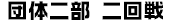 �c�̓񕔓���