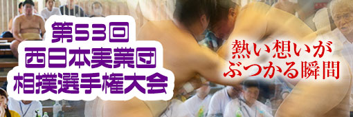 ��52��@�����{���ƒc���o�I�茠���