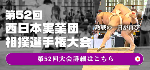 52񐼓{ƒcoI茠